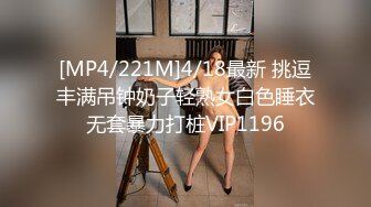 TMW04.韩焉.极上淫荡狐狸精榨干爹地.天美传媒