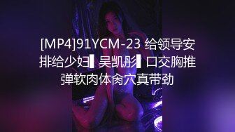 密桃传媒PMC340忍不住勾引老公兄弟-白熙雨