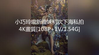 漂亮美女 趴着墙翘着屁屁 被后入操完逼 回房间又被奖励了一下菊花 这菊也爆的太猛了 视角超顶 内射