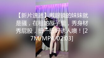 素颜女友无套啪啪，美腿黑网袜传教士，桌边后入