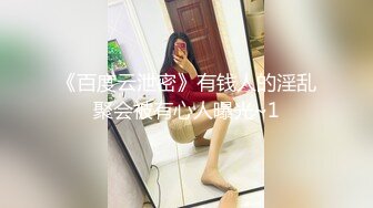 【新速片遞】《顶流✅网红泄密》贵圈万人追踪网红可盐可甜百变女神【马苏儿】私拍三季，蜂腰蜜桃臀粉红蜜穴各种剧情COS啪啪[5450M/MP4/01:45:14]