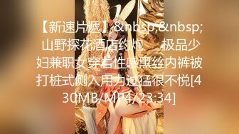 [MP4/ 227M] 皮肤很白身材苗条的极品女神，和双男无套，前后夹击淫乱至极