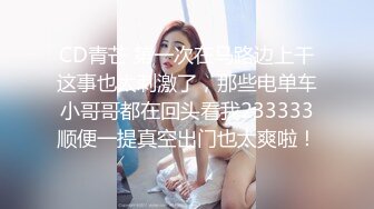 ❤️√ 【顶级新人绿播女神下海 米米猪】明星颜值动漫身材 美爆了 多套情趣内衣，极品的美乳