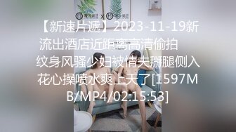 [MP4/540MB]91约妹达人10-21真实约啪爆乳学生妹，无套抽插，射嘴里