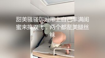 卧槽~千人斩~万人直播间下海~【大二学生呀】自慰了~好爽 (1)