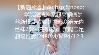 [MP4/774MB]2024.2.14【利哥探花】爆操19岁精神小妹，别看纹身不少，还是很听话很配合，娇喘骚逼满足