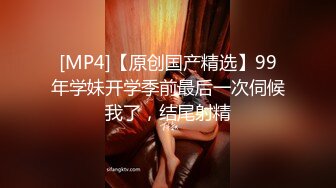 Make性专家  5P轮奸白嫩身材幼师 场面淫乱至极 前后夹击肏翻性玩物 轮流内射极品女神