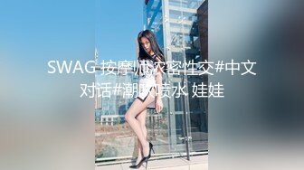 背着老公的少妇体外射