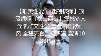 STP24820 【极品女神??性爱流出】白虎美穴网红『娜娜』新作《高跟灰丝女秘书的呻吟》无套啪啪 国语中字