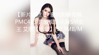 双节约山东妹子 喜欢用肥臀坐我