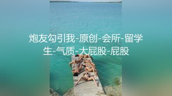 【下集】鲨鱼SM剧场,善良小保安为救人,被捆绑暴虐