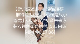 【新片速遞】 2022-6-16【李总探花】酒店约操良家骚女，继续操逼，抓着屌猛吸，张开怼着骚逼就是操[292MB/MP4/00:42:51]