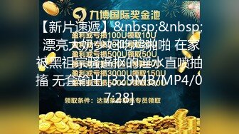 扣扣传媒 QQCM-017 金牌销售的秘密 情趣用品试用员 兰心洁