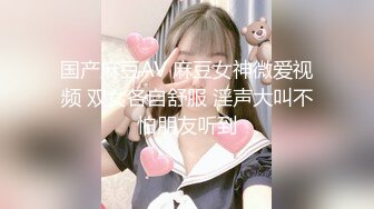 后入女友，淫叫，第一次比较短