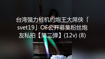 2024年流出，秀人网新人名模，【白笑笑_金tiao】，逼毛浓密，漏点奶头，自慰棒震鲍漏鲍 (1)