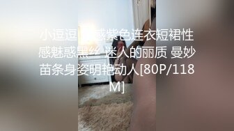 [MP4/ 681M] 高颜值美女被操：妹妹好痒，我要高潮快死了，一直操逼一直爽