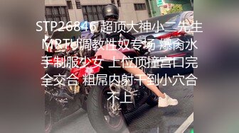 对白淫荡，极品大长腿完美身材阴钉骚女【金秘书】12月私拍，火锅店上桌道具发骚 (1)