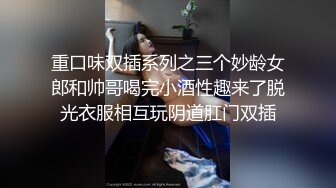 情趣丝袜少妇说明天还想让我艹