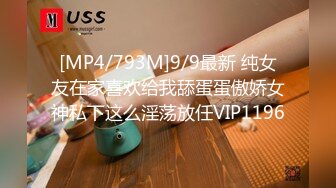 [MP4/ 728M] 胖哥哥大战瘦弱小少妇，镜头前大战1个小时毫不逊色，花样玩弄表情到位