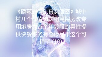 【新片速遞】 ✨情趣黑丝肥臀极品小少妇发骚，撅着屁股让大哥无套插入骚穴[158MB/MP4/16:46]