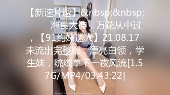 [MP4/1040M]6/7最新 顶级美乳小骚货淫声浪语极致挑逗诱惑全裸浴室春光VIP1196