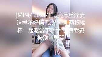 网红反差婊泄密！快手长腿热舞御姐【金金】下海定制私拍，露三点艳舞与炮友啪啪啪