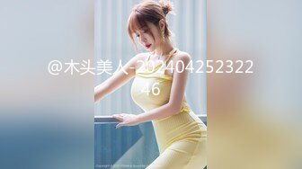 蜜桃影像PME229为了独家献身的女记者