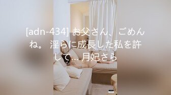 2021三月最新流出国内厕拍大神商场突然闯入系列第2部短裙颜值美女下面毛多性感很有撸点