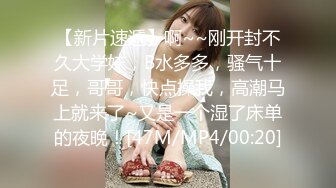 [MP4/ 66M] 极品淫妻女友情侣性爱泄密流出 越漂亮的女人吃着肉棒更迷人 肉棒狠狠撞击下体变得淫荡无比27P1V