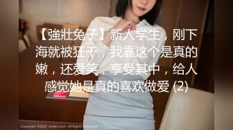 帅气小哥深夜约啪兼职援交美女幼师,年纪不大清纯可爱