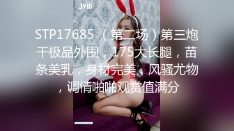 STP30370 【国产AV首发星耀】性视界奇幻主题新作XSJ143《宝可梦之出来吧我的皮卡丘》爆操迷幻美女皮卡丘