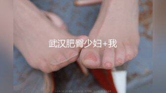 顶级超淫现场！多男女群P盛宴肏出新高度人体蜈蚣！极品身材反差淫趴女神【可爱米亚】最新②，堪比岛国疯狂多人乱交 (19)