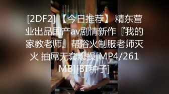 [MP4/ 2.01G]&nbsp;&nbsp;女神级粉衣牛仔裤小姐姐 身材真给力笔直苗条大长腿 约到酒店把她脱光光美滋滋品尝