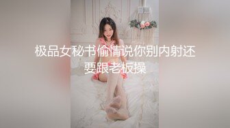 NHAV-030约炮性感黑丝兔女郎