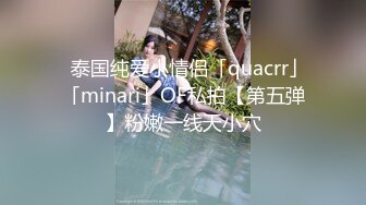 [MP4/ 1.14G] 网红小美女小改改吖酒店约粉丝做爱，道具两三样先把骚穴玩湿了好插入，干的嗷嗷叫！