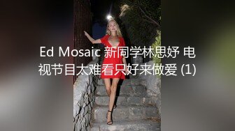 [MP4/ 491M] 美貌大奶纹身尤物秘书 每天只做一件事就是服务好大哥的肉棒 老板对她的大奶子真是爱不释手