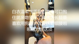 【新速片遞】 168美腿小骚货！迫不及待想要被操！脱掉丁字裤，骑乘位主动深插，翘起美腿后入猛怼，娇喘呻吟不断[817MB/MP4/01:49:48]