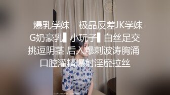 ✿爆乳学妹✿ 极品反差JK学妹G奶豪乳▌小玩子▌白丝足交挑逗阴茎 后入爆刺波涛胸涌 口腔灌精爆射淫靡拉丝