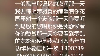 父子乱伦前章户外车轮大战各种姿势爆操小嫩逼喷射超级多精液