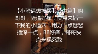 [MP4]3500元微信上约到的某酒店DJ女身材颜值超一流互摸掰穴口交女上位骑乘