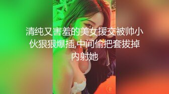 漂亮少妇人妻吃鸡啪啪 啊啊我不行了痛死了 帮你口出来吧 被大鸡吧小伙各种姿势猛怼 骚叫连连 求饶