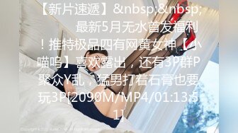 [MP4/424MB]10-3伟哥足浴寻欢酒店约啪穿工作制服的技师，舌吻舔逼后入暴操