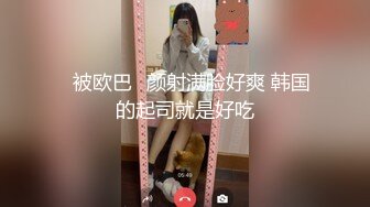 ⋯被欧巴⋯颜射满脸好爽 韩国的起司就是好吃