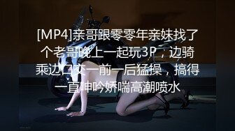 最新~今年最美女神~迷死个人【少女椰子】性感女神~超多情趣制服自慰大秀【87V】 (40)