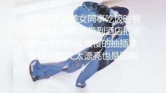 STP24803 【御姐系网红脸骚女】今日刚播，极品美腿非常淫荡，掰开多毛骚逼，洞洞清晰可见，舔弄假屌抽插，揉捏大奶娇喘呻吟