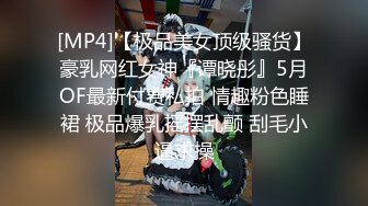 【新片速遞 】这个小美女真是尤物啊 身材丰满前凸后翘脱光光立马让人热血沸腾鸡巴硬邦邦极品圆臀骑乘起伏娇吟好爽【水印】[1.77G/MP4/49:25]