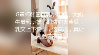 【极品❤️网红学妹】小敏儿✿ 仙女气质楚楚动人美少女 萝莉中华娘の极品蜜穴 小穴被肏眼神还放电 激顶宫口内射精液[364MB/MP4/21:54]