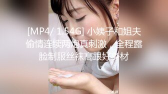 [MP4]STP29206 邻家妹妹！极品美少女七七！看着乖巧情趣内裤，特写视角扣多毛骚穴，爽的流出白浆，极度诱惑 VIP0600