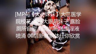 [MP4/990M]9/21最新 带个眼镜的嫩妹子特写小蝴蝶逼手指掰穴展现鲍鱼VIP1196