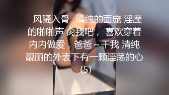 [MP4/ 1.37G] 情趣肚兜开档内裤，气质美女米拉自慰啪啪，振动棒抽插无毛骚穴，大屌炮友骑乘爆操，高潮多次喷水很耐操